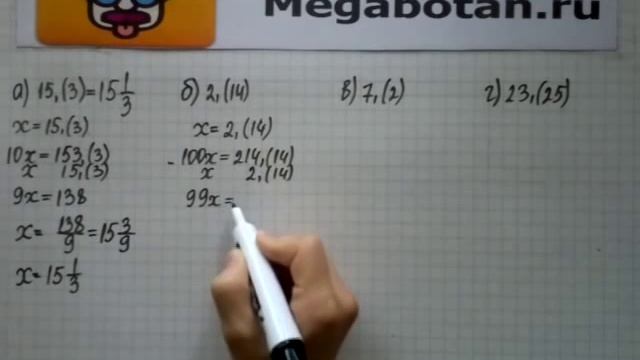 Номер 9.20. Алгебра 8 класс. Мордкович смотреть онлайн