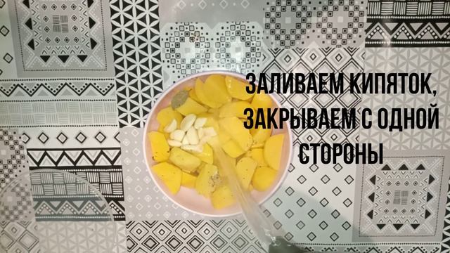КАРТОШЕЧКА В МИКРОВОЛНОВКЕ.mp4