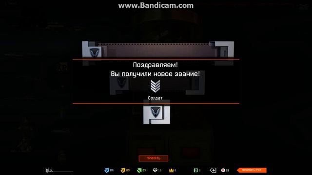 Бесплатные кредиты!!! смотреть онлайн