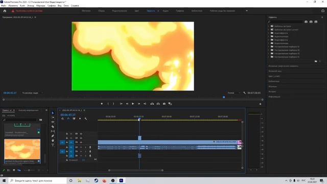 Лёгкое обучающие видео по программе "adobe premiere pro" смотреть онлайн