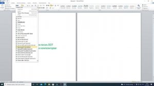 КАК ОФОРМИТЬ ЦВЕТНОЙ ТИТУЛЬНЫЙ ЛИСТ И СДЕЛАТЬ PDF ФАЙЛ В Microsoft Word 2010