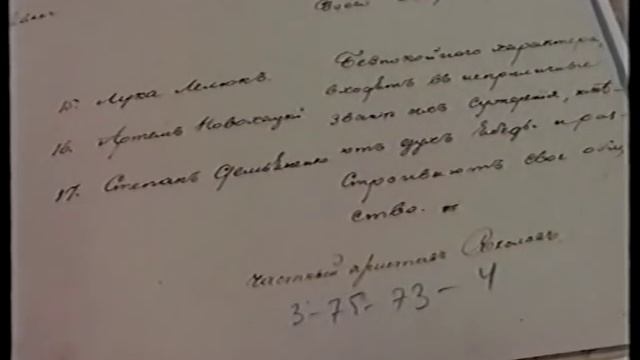 Генеалогия, начало деятельности музея.VOB смотреть онлайн