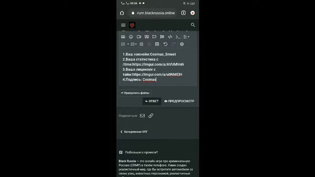 💀ПУТЬ ДО ЛИДЕРА ОПГ #1 на БЛЕК РАША!👿 ГОТОВИМСЯ К ВСТУПЛЕНИЮ В БАНДИТСКУЮ ГРУППИРОВКУ!🖤 смотреть онлайн