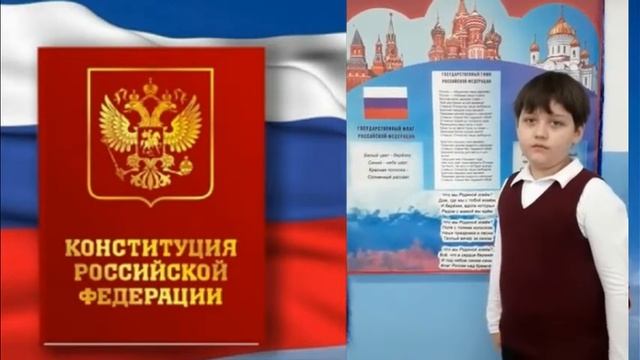 Конституция глазами детей смотреть онлайн