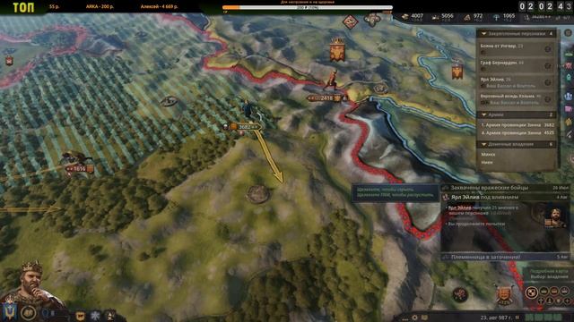 Crusader Kings III | 05 | Великая Гринляндия смотреть онлайн