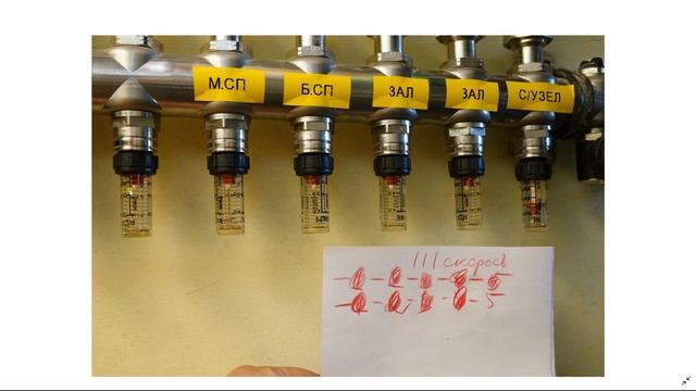 Оптимальный режим насоса для теплых полов смотреть онлайн