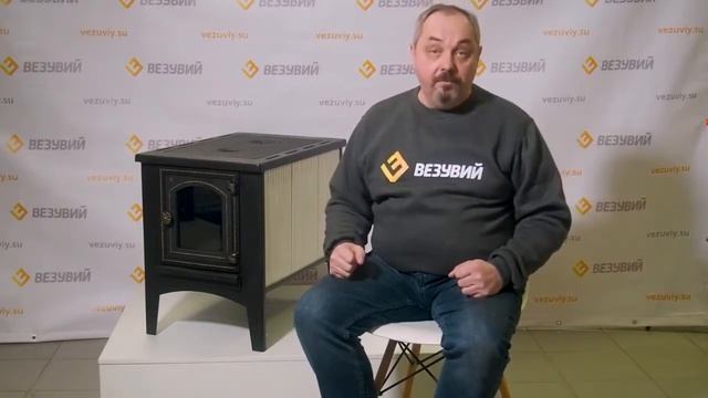Обзор отопительной печи Везувий В9 от производителя смотреть онлайн