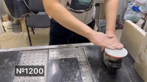 Шлифовка мрамора. Новые революционные фибродиски (сайты)