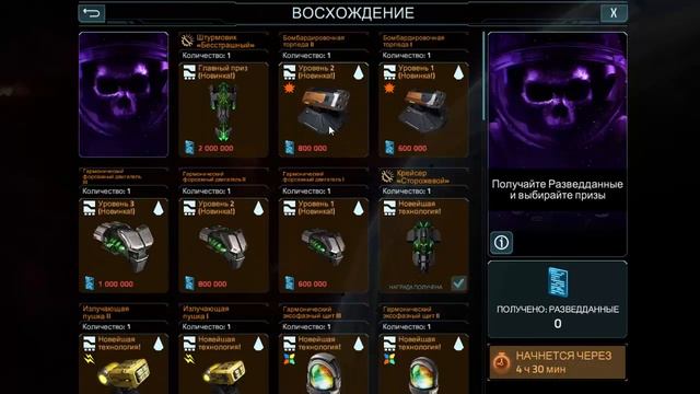 Плати или умри - обзор ивента Восхождение (ASCENSION) смотреть онлайн