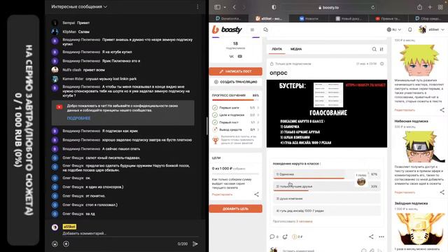 Пилим видос онлайн смотреть онлайн