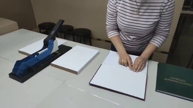 Вставка листов в бесканальную папку смотреть онлайн