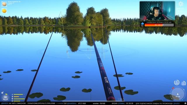 Русская Рыбалка 4 — Стрим. Рыбалка Махом. Ловля Карпов на Янтарном озере. смотреть онлайн