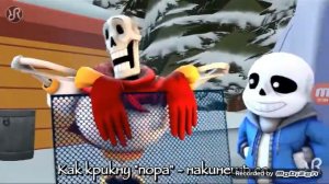 Песня папируса