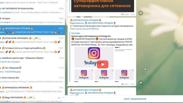 Удаленная работа в Instagram. Ежедневный доход в вашем телефоне.⠀ смотреть онлайн