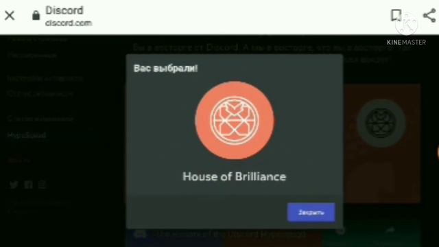 КАК ПОЛУЧИТЬ 3 ЗНАЧКА В ДИСКОРДЕ БЕСПЛАТНО И ЬЫСТРО? смотреть онлайн