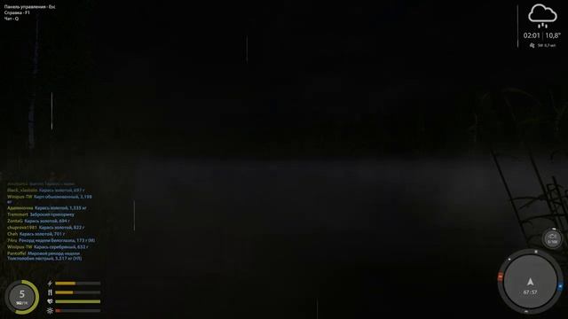 рыбачу в рыбалке 4 караси ловлю золотых 1 стрим смотреть онлайн