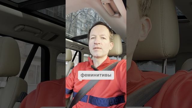 Феминитивы #бложекрежиссера смотреть онлайн