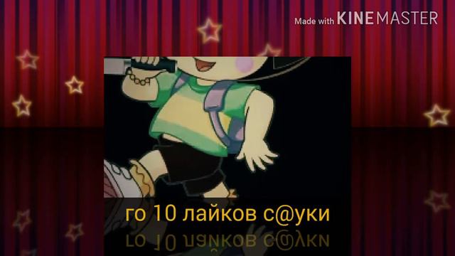 Это че такое за дичь смотреть онлайн