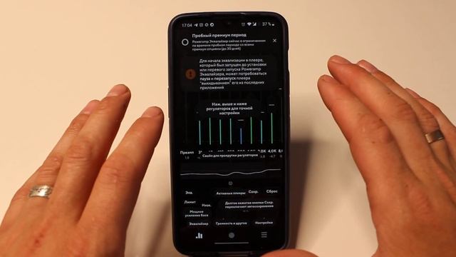 КаК ЗНАЧИТЕЛЬНО УЛУЧШИТЬ качество ЗВУКА на телефоне и сделать ГРОМКОСТЬ гораздо выше! смотреть онлайн