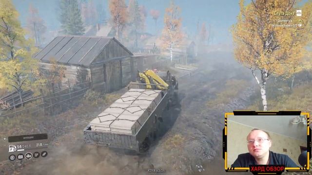 SnowRunner 2021.Слуга Дона .