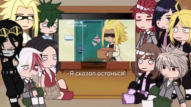 ?||Реакция МГА на ??? ||? //МГА// ||НЕ ШИП БАКУДЕКУ|| смотреть онлайн