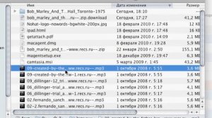 Работа с архивами Zip в Mac OS X 10.6 (32/44)