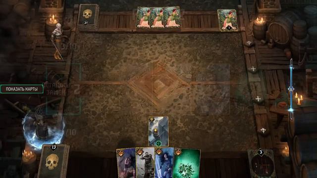 [Гвинт/Gwent] / Разучился играть - осторожно горение/ Патч 9.1 / Стрим смотреть онлайн