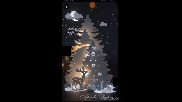 С Рождеством 🎆💞. Merry Christmas 🎆💞 смотреть онлайн
