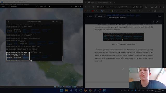 Выполнение лабораторной работы 8 смотреть онлайн