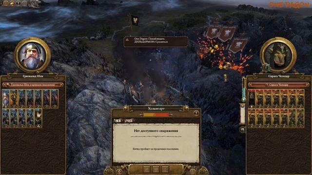 Финалочка #3| Hardcore | Total War: WARHAMMER 2 смотреть онлайн