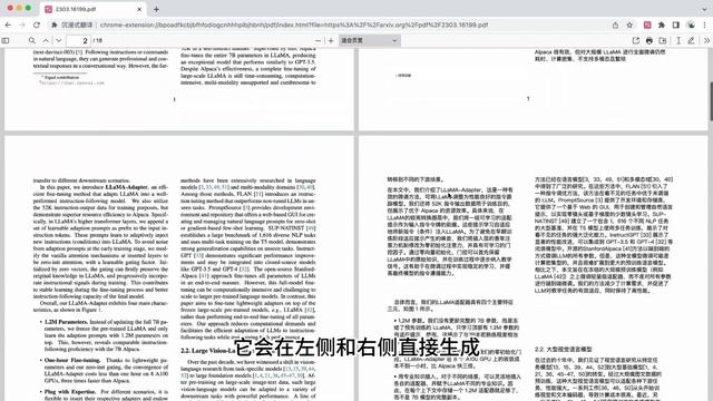 2023最新，3个免费翻译插件，效率拉满，生产力起飞，学习工作必备 смотреть онлайн