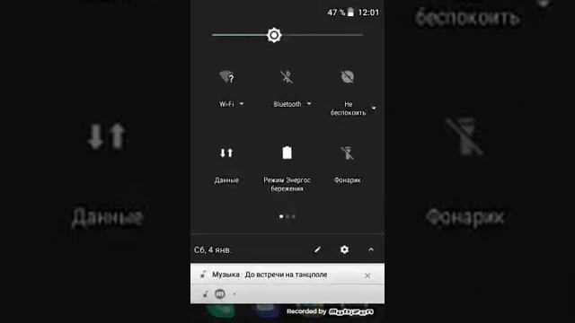 Проверка телефона DIGMA смотреть онлайн