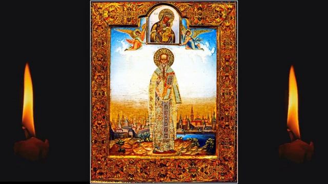 Житие святого отца нашего Порфирия епископа Газского (Жития святых) смотреть онлайн