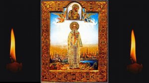 Житие святого отца нашего Порфирия епископа Газского (Жития святых)