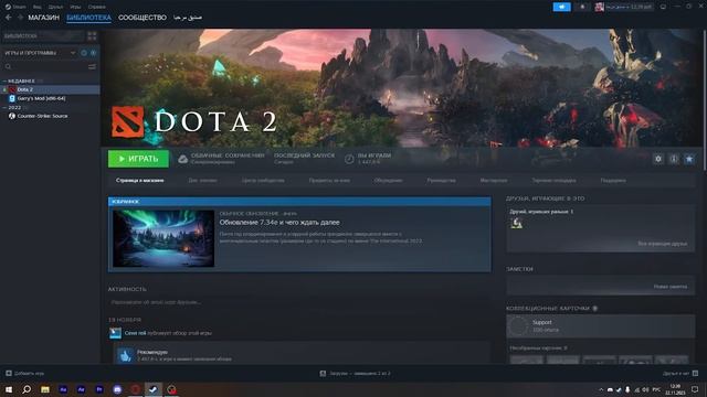 Как получить значок стим | Комитет по отбору игр 2023 #steam #2023 #free смотреть онлайн