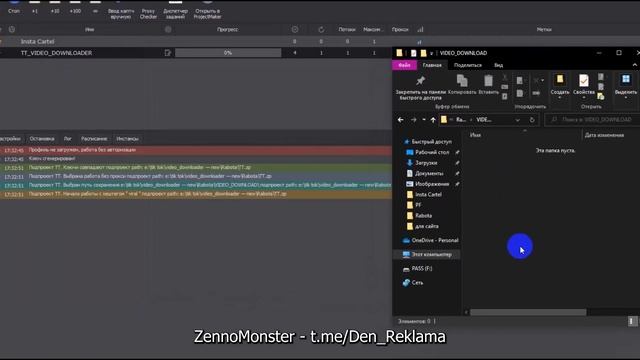 TIK TIK VIDEO DOWNLOADER - Парсер видео TikTok без WaterMark смотреть онлайн