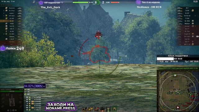 ТАНКИ НА ЗАКАЗ БЕСПЛАТНО - WoT стрим #ТанкиНаЗаказ