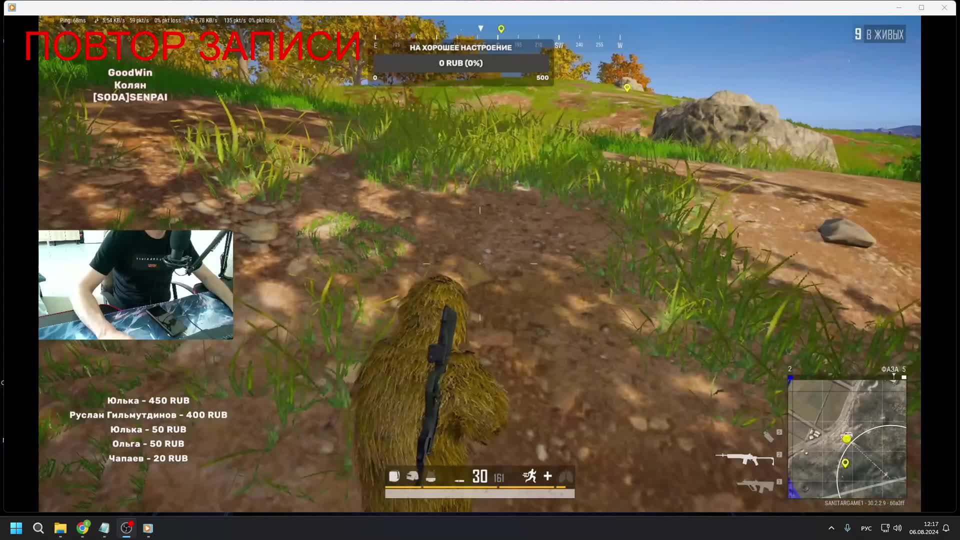 ИГРАЮ PUBG PLAYERUNKNOWN'S BATTLEGROUNDS