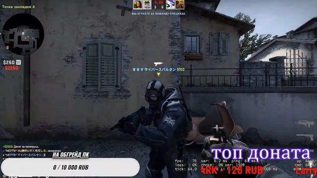 🔴 Стрим l Качаем уровеннь в CS:GO чтоб получить медаль в честь 10 летия. смотреть онлайн