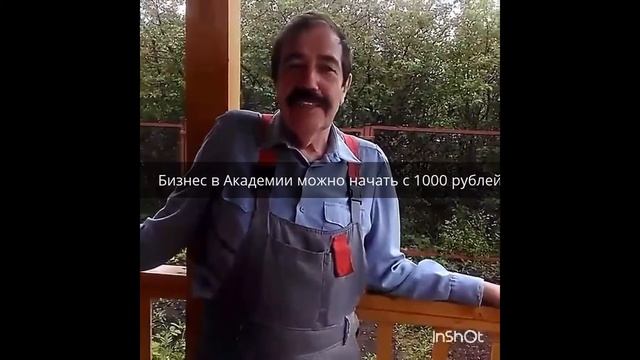 Евгений Алешин - Как заработать пенсионеру.  Работа для пенсионеров