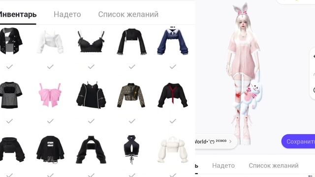 готический образ ?? v/s милый образ ?? смотреть онлайн
