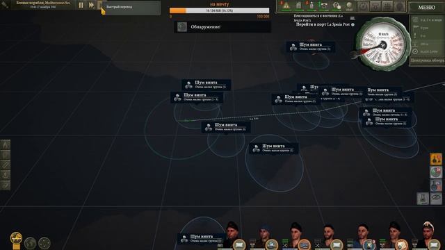 UBOAT - Симулятор Подводной лодки!!!Присоединиться к флотилии (La Spezia Port) смотреть онлайн