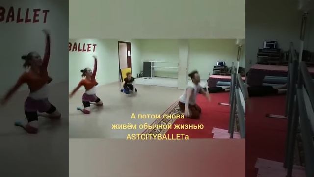 08.01.2019. Восьмилетие школы ASTCITYBALLET school of Contemporary Ballet 08.01.2019. смотреть онлайн