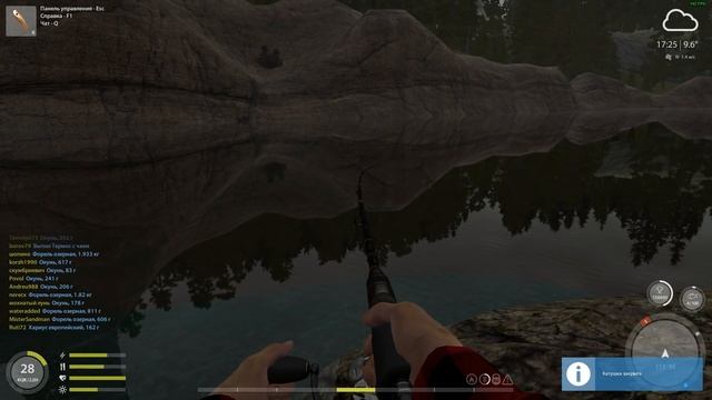 Русская Рыбалка 4 - Состязания от администрации игры #7 смотреть онлайн