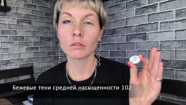 Анна Измайлова Макияж для тех, кто носит очки. Урок макияжа. смотреть онлайн