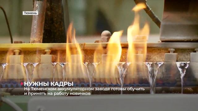 Промышленные кадры