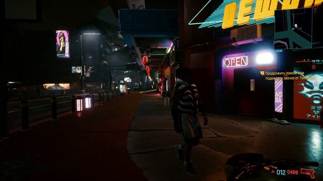 Cyberpunk 2077 - Больше я его не видел смотреть онлайн
