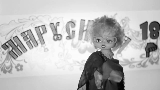 ПОЕЗДКА В ДЕРЕВНЮ ИЛИ ГОРОХОВЫЙ СУП