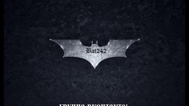 Тимур (bat242) Проскуряков & Артур Перин - Не отпускай меня