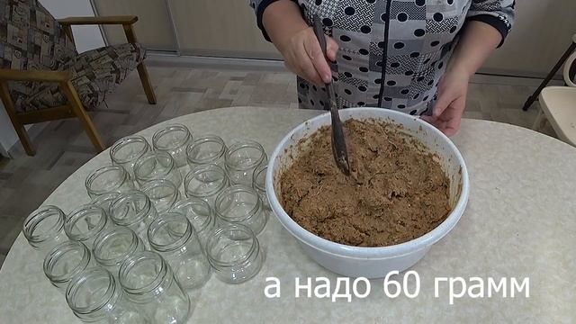 Паштет мясной в автоклаве на пару. Вкус уже улучшается, это третий вариант....ищу свой идеал. смотреть онлайн